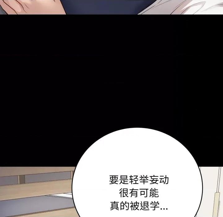最後的衝刺 最後的衝刺-最後的衝刺 第3話 第7页