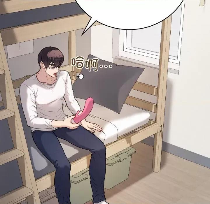 最後的衝刺 最後的衝刺-最後的衝刺 第3話 第8页