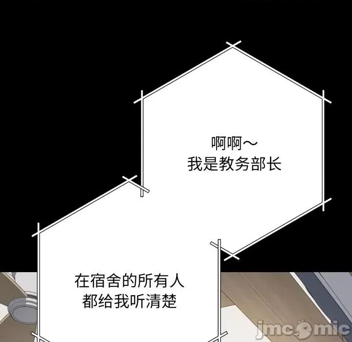 最後的衝刺 最後的衝刺-最後的衝刺 第3話 第10页