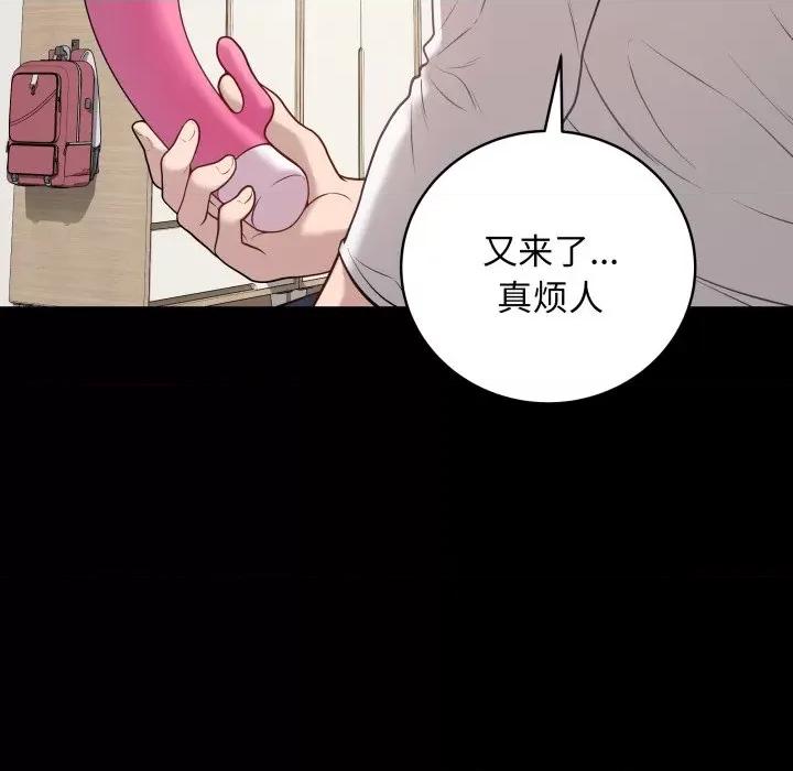 最後的衝刺 最後的衝刺-最後的衝刺 第3話 第12页