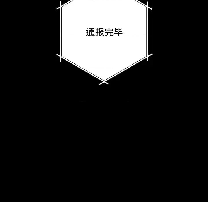 最後的衝刺 最後的衝刺-最後的衝刺 第3話 第18页
