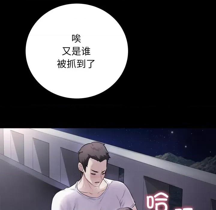 最後的衝刺 最後的衝刺-最後的衝刺 第3話 第19页