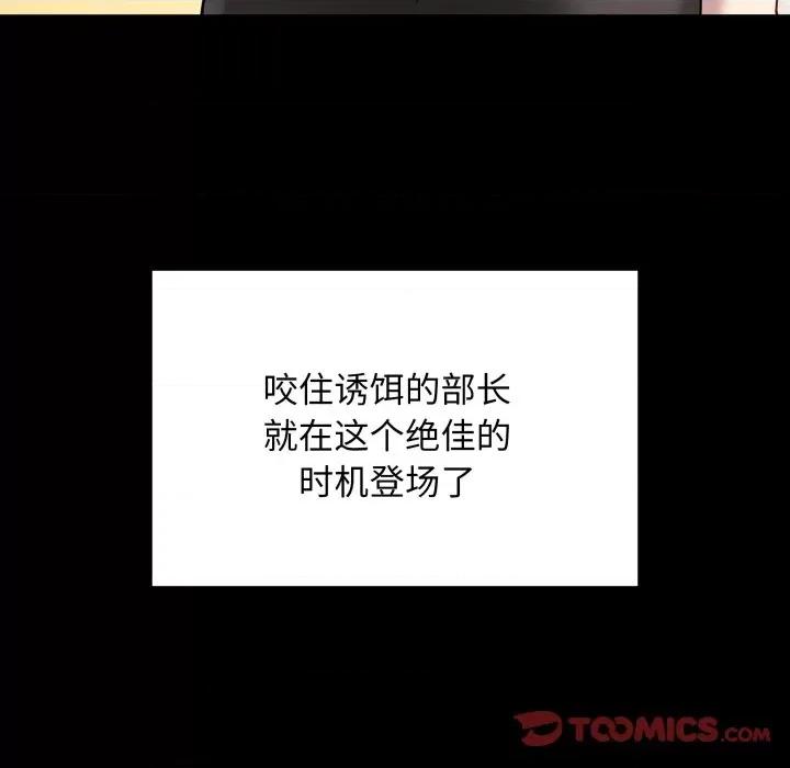 最後的衝刺 最後的衝刺-最後的衝刺 第3話 第36页