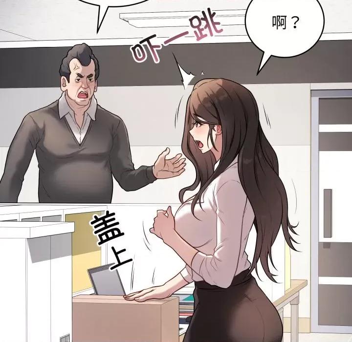 最後的衝刺 最後的衝刺-最後的衝刺 第3話 第38页