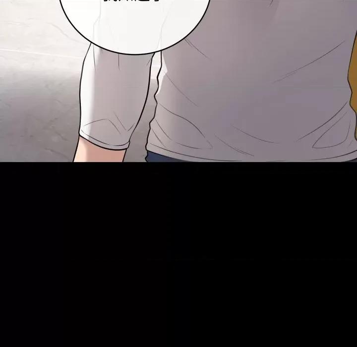 最後的衝刺 最後的衝刺-最後的衝刺 第3話 第52页