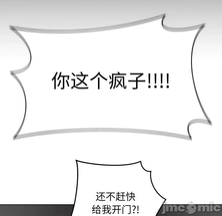 最後的衝刺 最後的衝刺-最後的衝刺 第3話 第60页