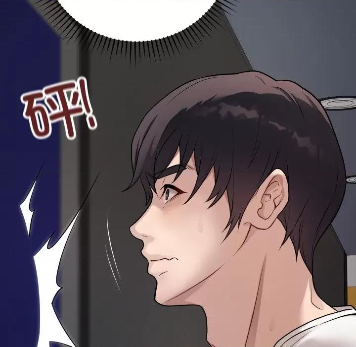 最後的衝刺 最後的衝刺-最後的衝刺 第3話 第64页