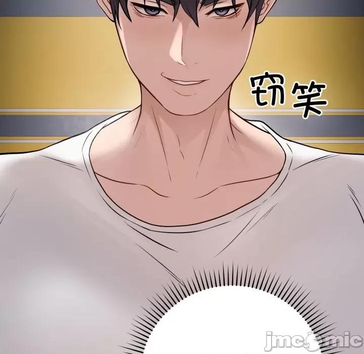 最後的衝刺 最後的衝刺-最後的衝刺 第3話 第70页