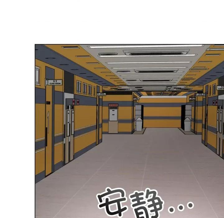 最後的衝刺 最後的衝刺-最後的衝刺 第3話 第72页