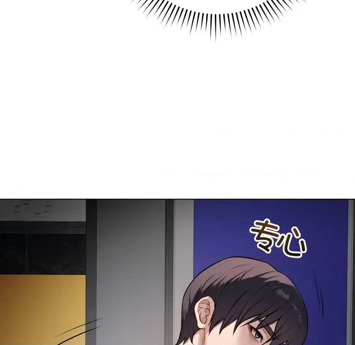 最後的衝刺 最後的衝刺-最後的衝刺 第3話 第76页