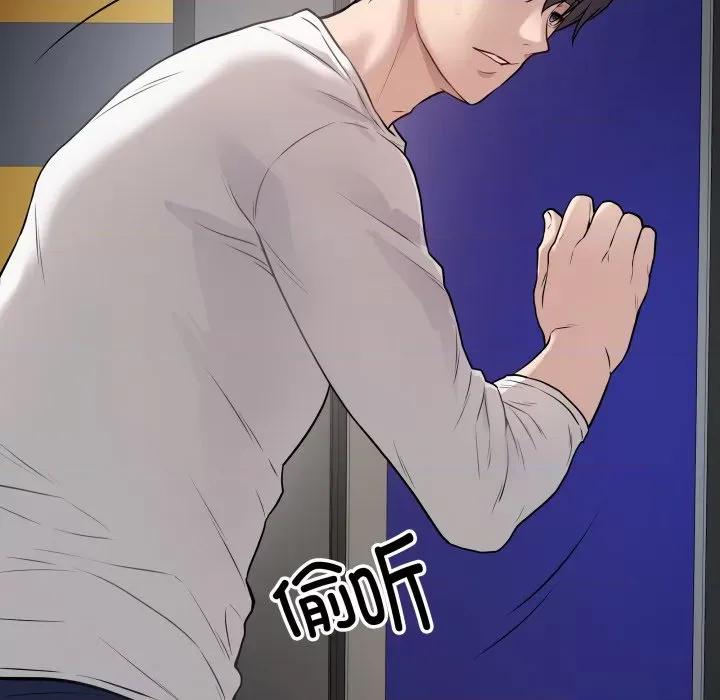 最後的衝刺 最後的衝刺-最後的衝刺 第3話 第77页