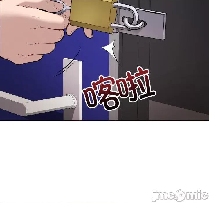 最後的衝刺 最後的衝刺-最後的衝刺 第3話 第80页