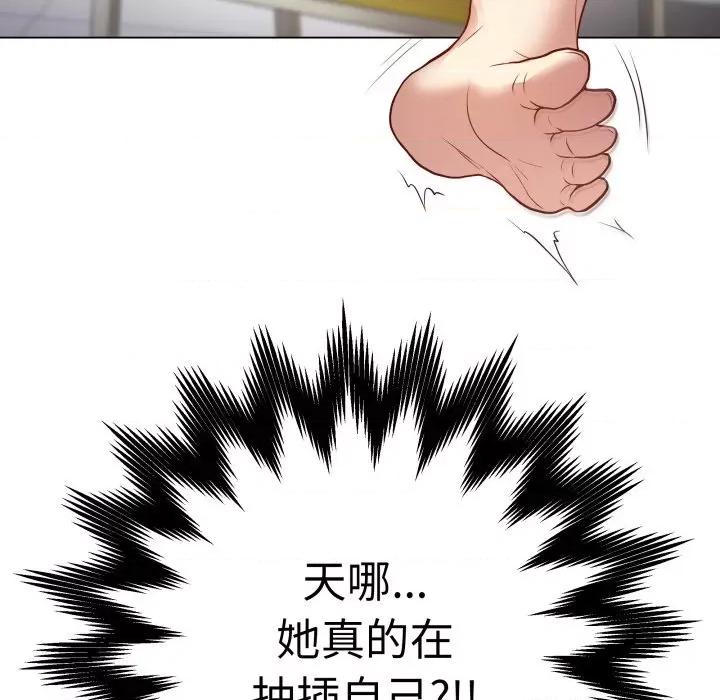 最後的衝刺 最後的衝刺-最後的衝刺 第3話 第86页