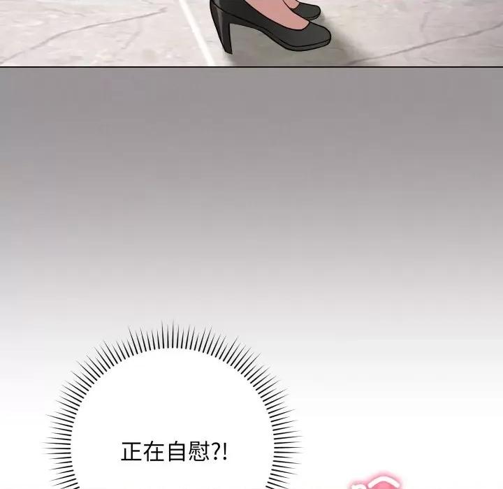 最後的衝刺 最後的衝刺-最後的衝刺 第3話 第91页