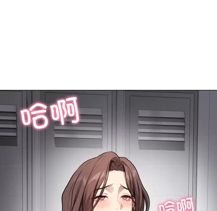 最後的衝刺 最後的衝刺-最後的衝刺 第3話 第97页