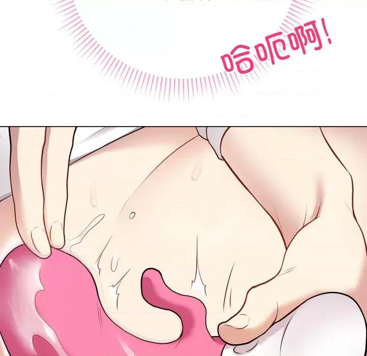 最後的衝刺 最後的衝刺-最後的衝刺 第3話 第107页