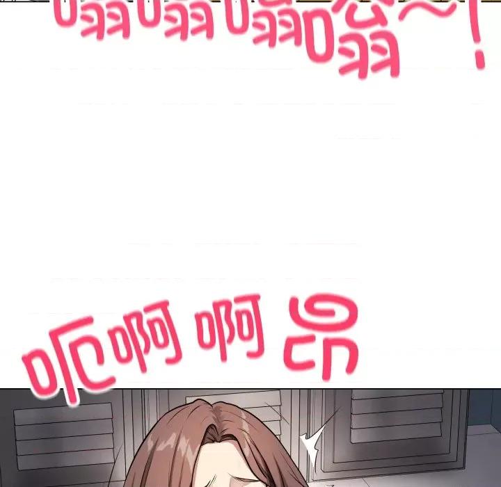 最後的衝刺 最後的衝刺-最後的衝刺 第3話 第111页