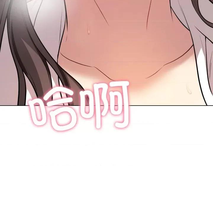 最後的衝刺 最後的衝刺-最後的衝刺 第3話 第116页