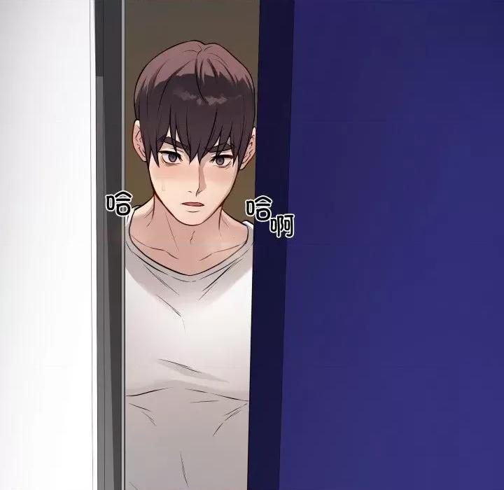 最後的衝刺 最後的衝刺-最後的衝刺 第3話 第118页