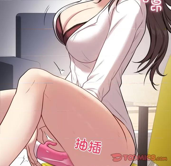 最後的衝刺 最後的衝刺-最後的衝刺 第3話 第132页