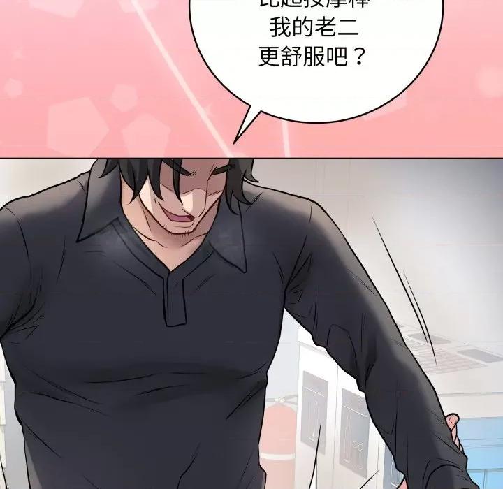 最後的衝刺 最後的衝刺-最後的衝刺 第3話 第136页