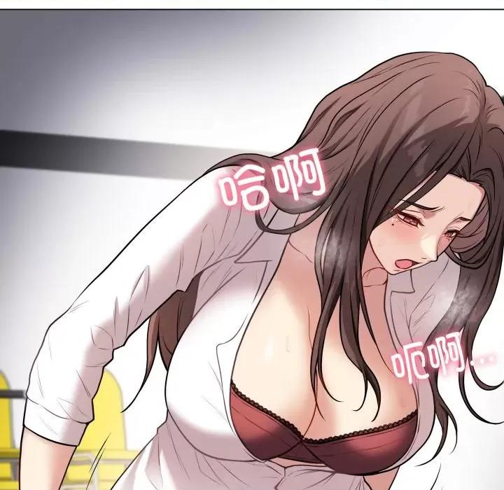 最後的衝刺 最後的衝刺-最後的衝刺 第3話 第143页