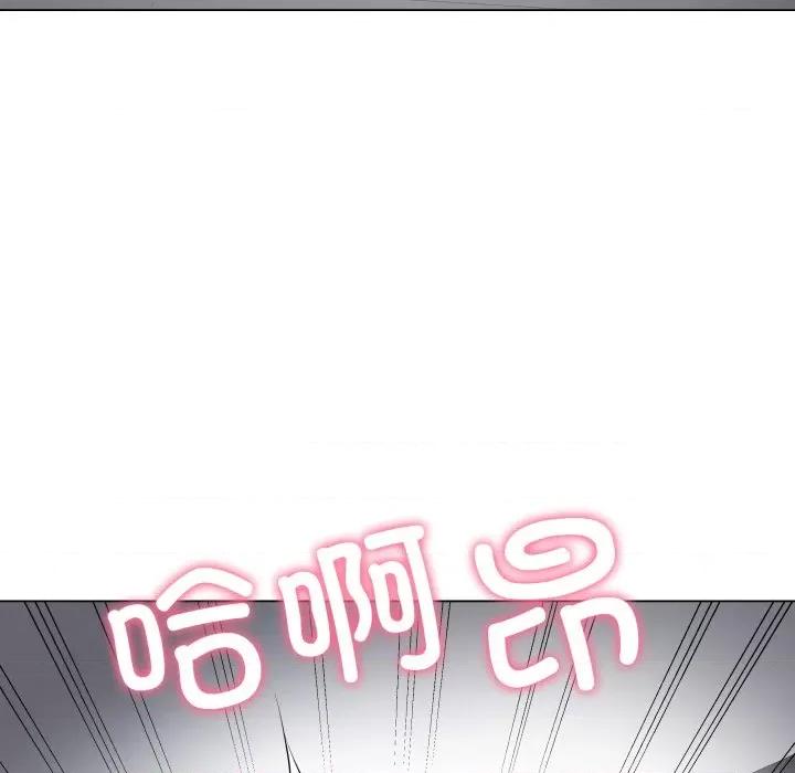 最後的衝刺 最後的衝刺-最後的衝刺 第3話 第157页