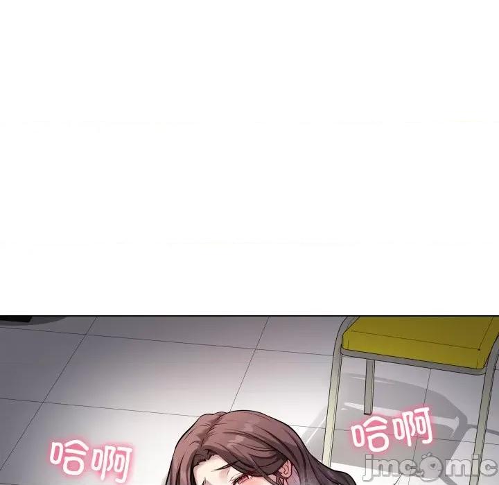 最後的衝刺 最後的衝刺-最後的衝刺 第3話 第165页