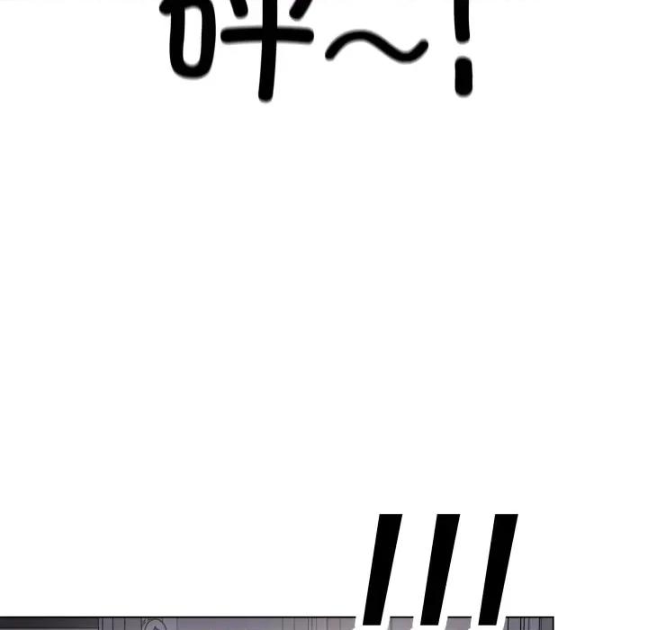 最後的衝刺 最後的衝刺-最後的衝刺 第3話 第168页