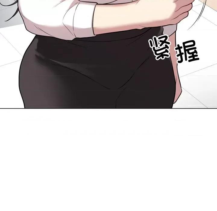 最後的衝刺 最後的衝刺-最後的衝刺 第3話 第176页