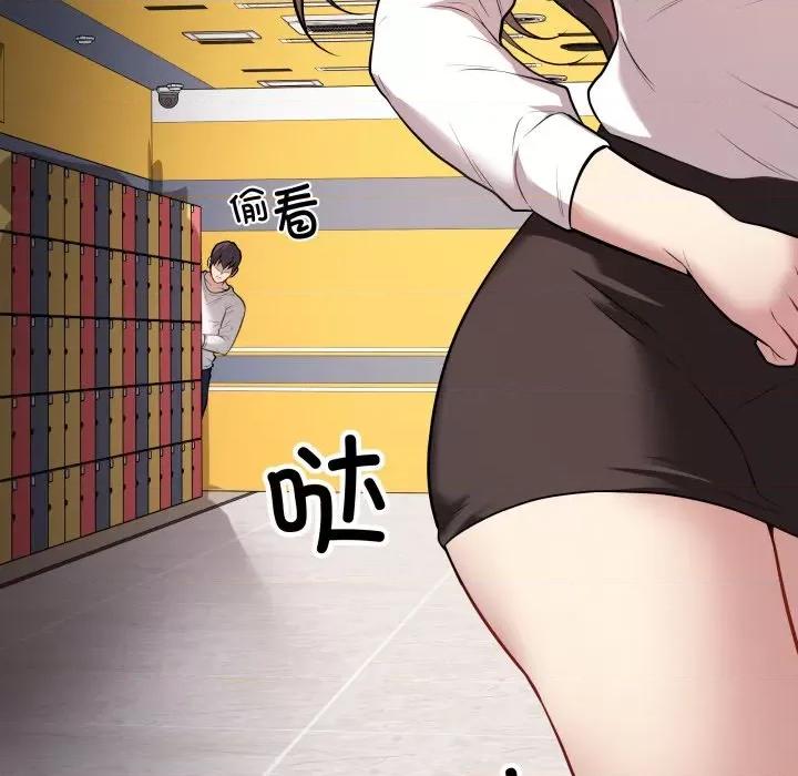 最後的衝刺 最後的衝刺-最後的衝刺 第3話 第181页