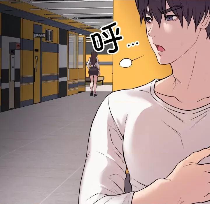 最後的衝刺 最後的衝刺-最後的衝刺 第3話 第183页