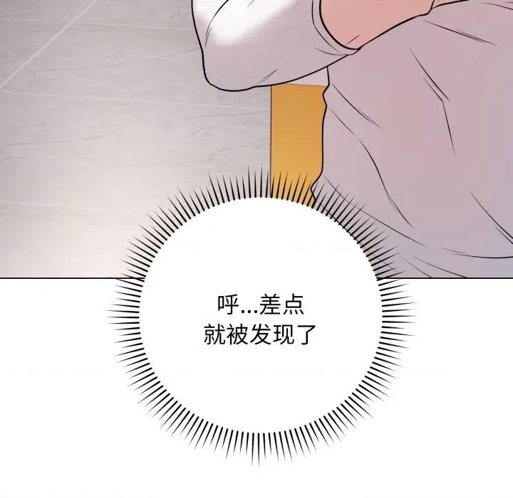 最後的衝刺 最後的衝刺-最後的衝刺 第3話 第184页