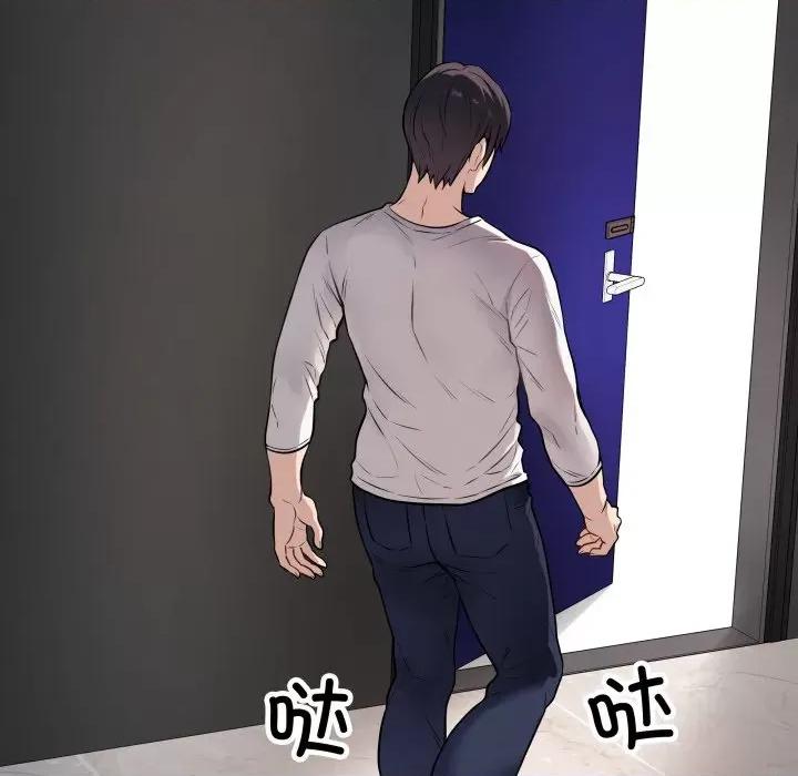 最後的衝刺 最後的衝刺-最後的衝刺 第3話 第186页