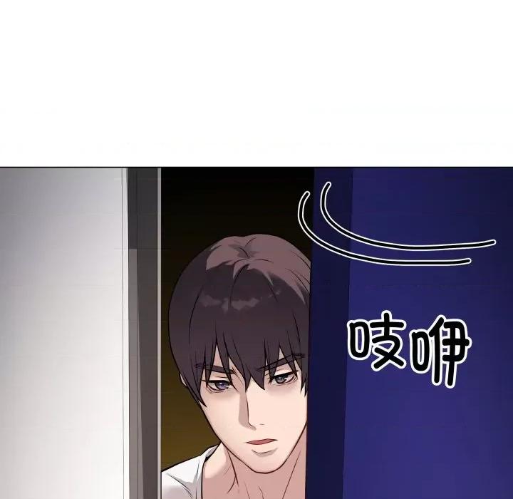 最後的衝刺 最後的衝刺-最後的衝刺 第3話 第188页