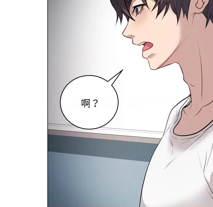 最後的衝刺 最後的衝刺-最後的衝刺 第3話 第191页