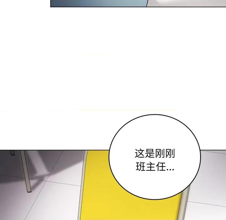 最後的衝刺 最後的衝刺-最後的衝刺 第3話 第192页