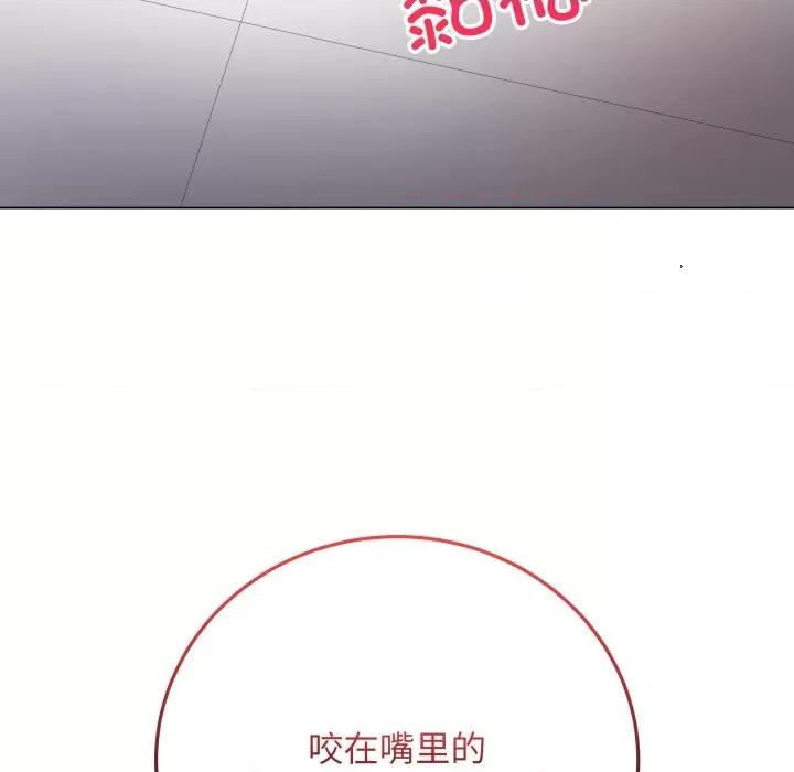 最後的衝刺 最後的衝刺-最後的衝刺 第3話 第194页