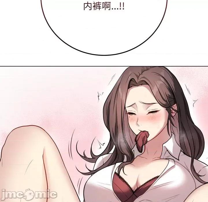 最後的衝刺 最後的衝刺-最後的衝刺 第3話 第195页