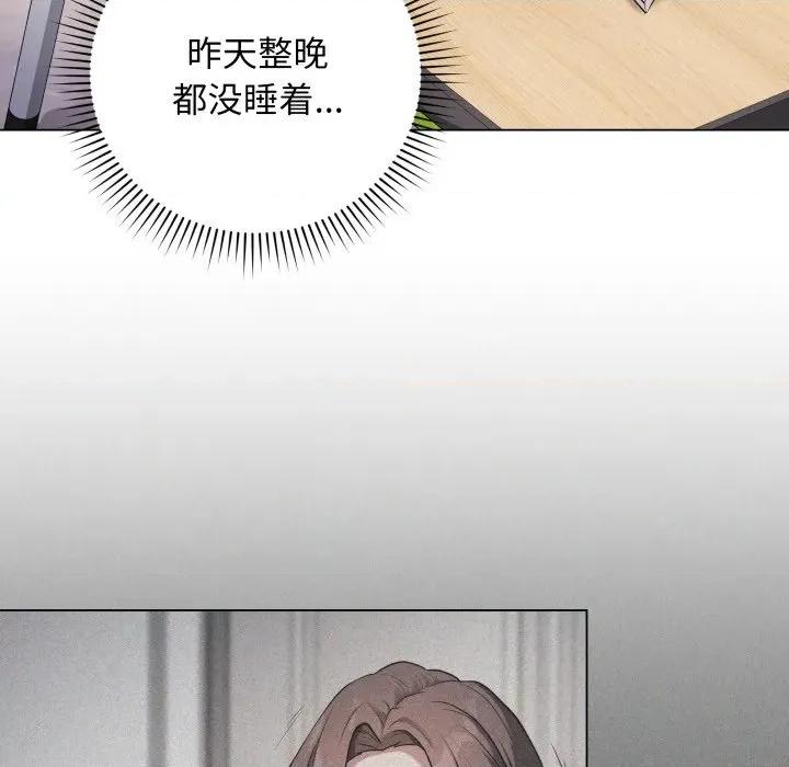 最後的衝刺 最後的衝刺-最後的衝刺 第4話 第8页