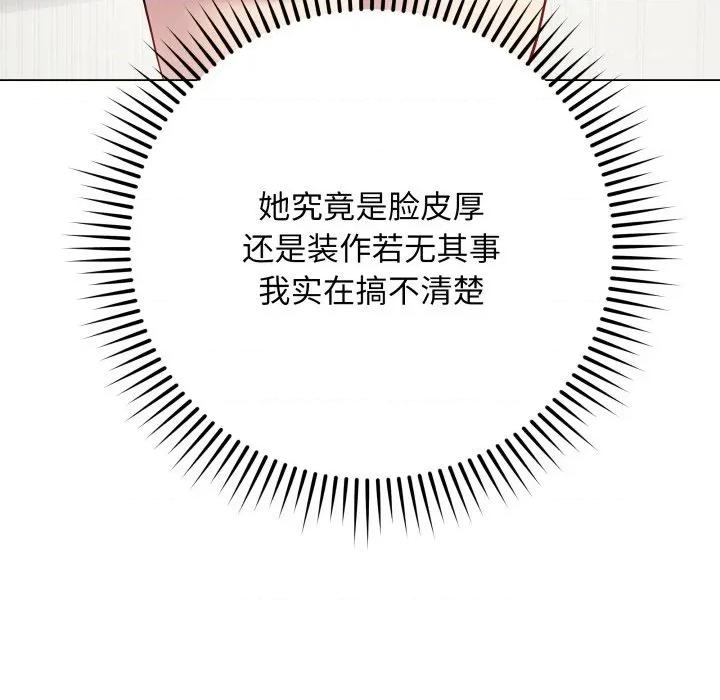 最後的衝刺 最後的衝刺-最後的衝刺 第4話 第18页