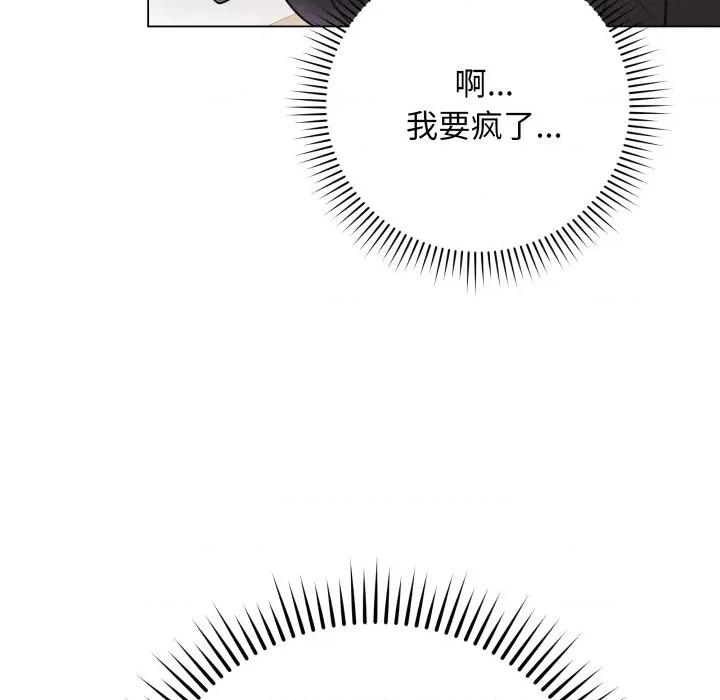 最後的衝刺 最後的衝刺-最後的衝刺 第4話 第22页