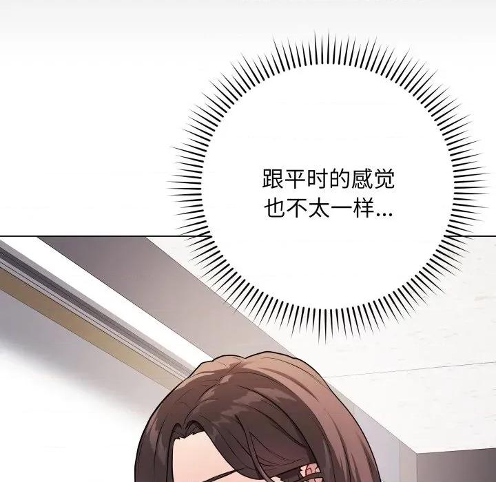 最後的衝刺 最後的衝刺-最後的衝刺 第4話 第31页