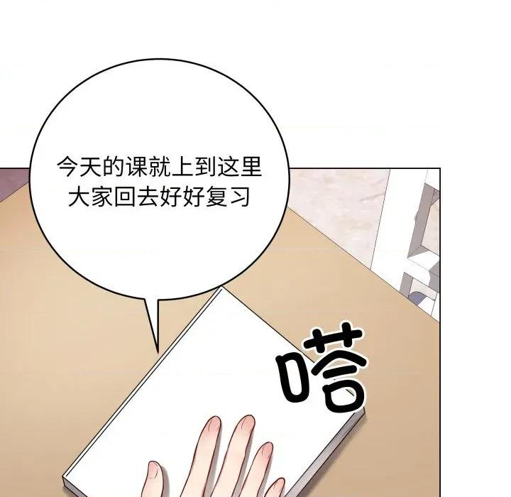 最後的衝刺 最後的衝刺-最後的衝刺 第4話 第39页