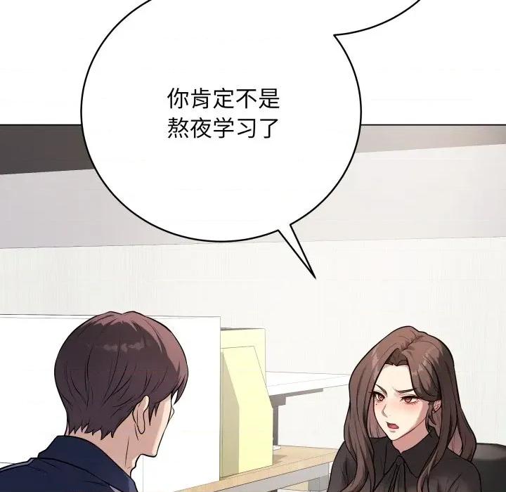 最後的衝刺 最後的衝刺-最後的衝刺 第4話 第47页