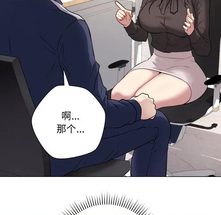 最後的衝刺 最後的衝刺-最後的衝刺 第4話 第48页