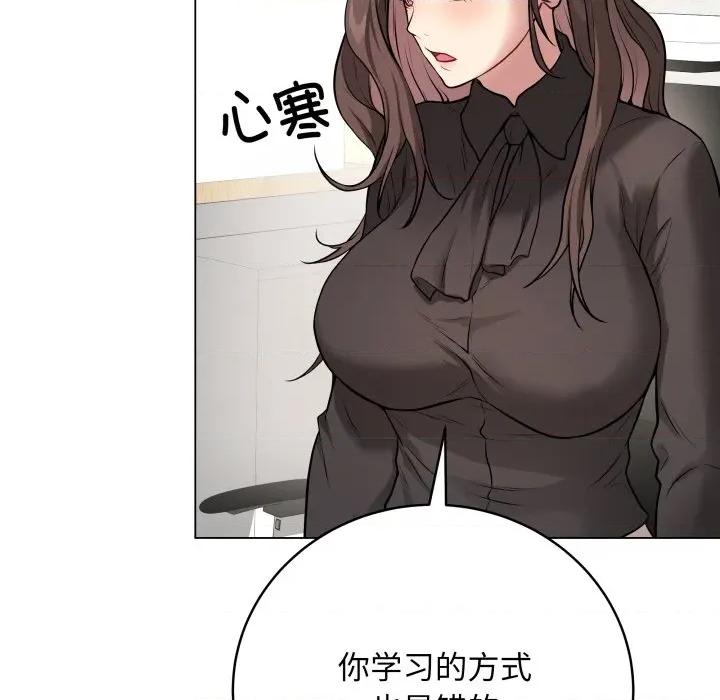最後的衝刺 最後的衝刺-最後的衝刺 第4話 第51页