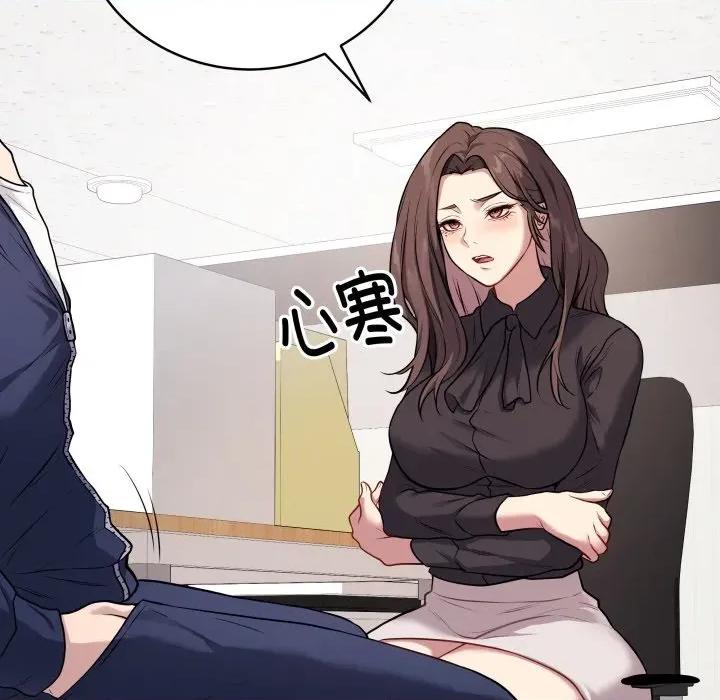 最後的衝刺 最後的衝刺-最後的衝刺 第4話 第59页