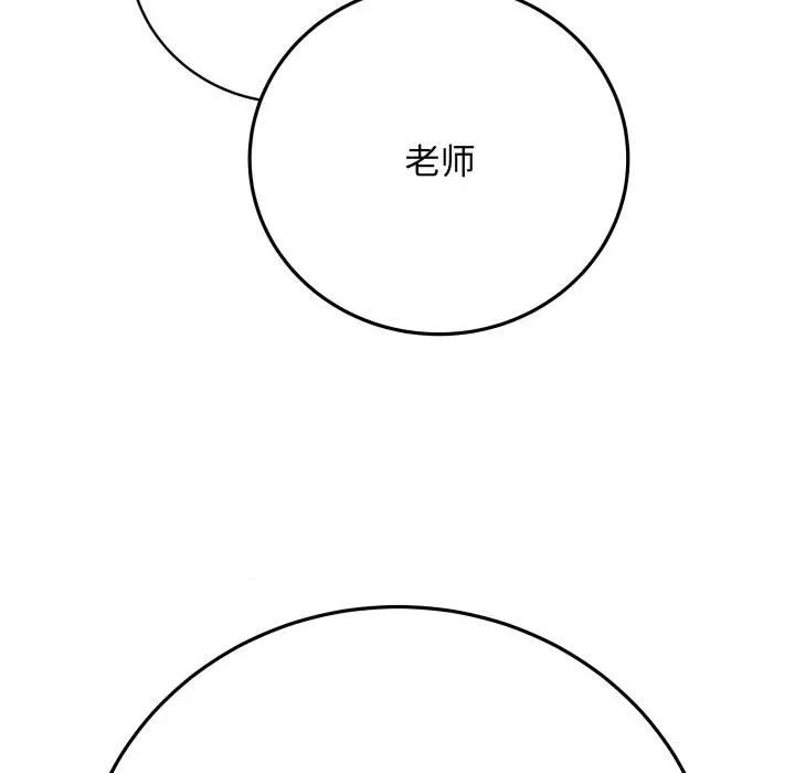 最後的衝刺 最後的衝刺-最後的衝刺 第4話 第61页
