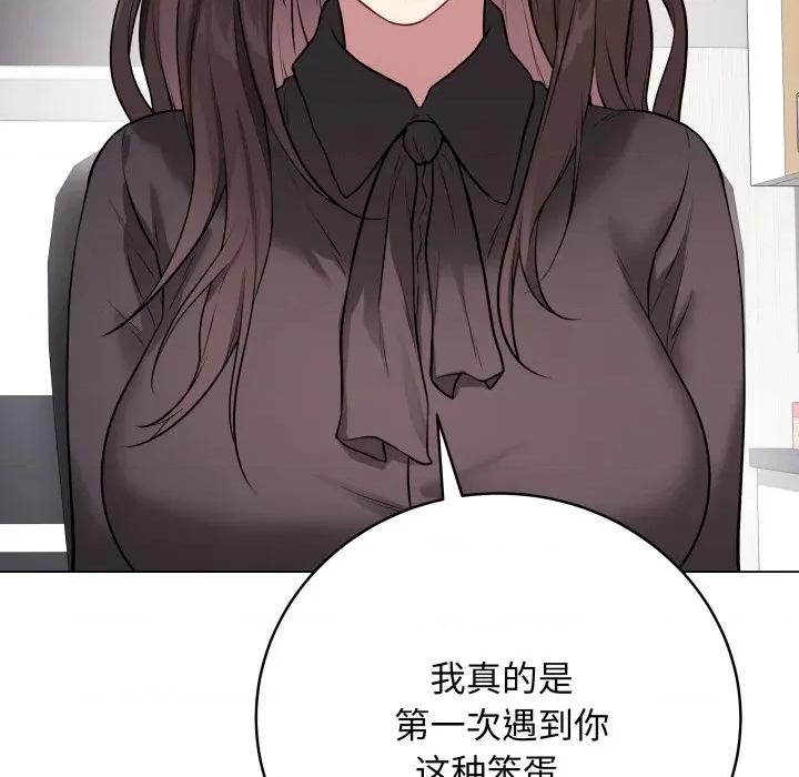 最後的衝刺 最後的衝刺-最後的衝刺 第4話 第64页
